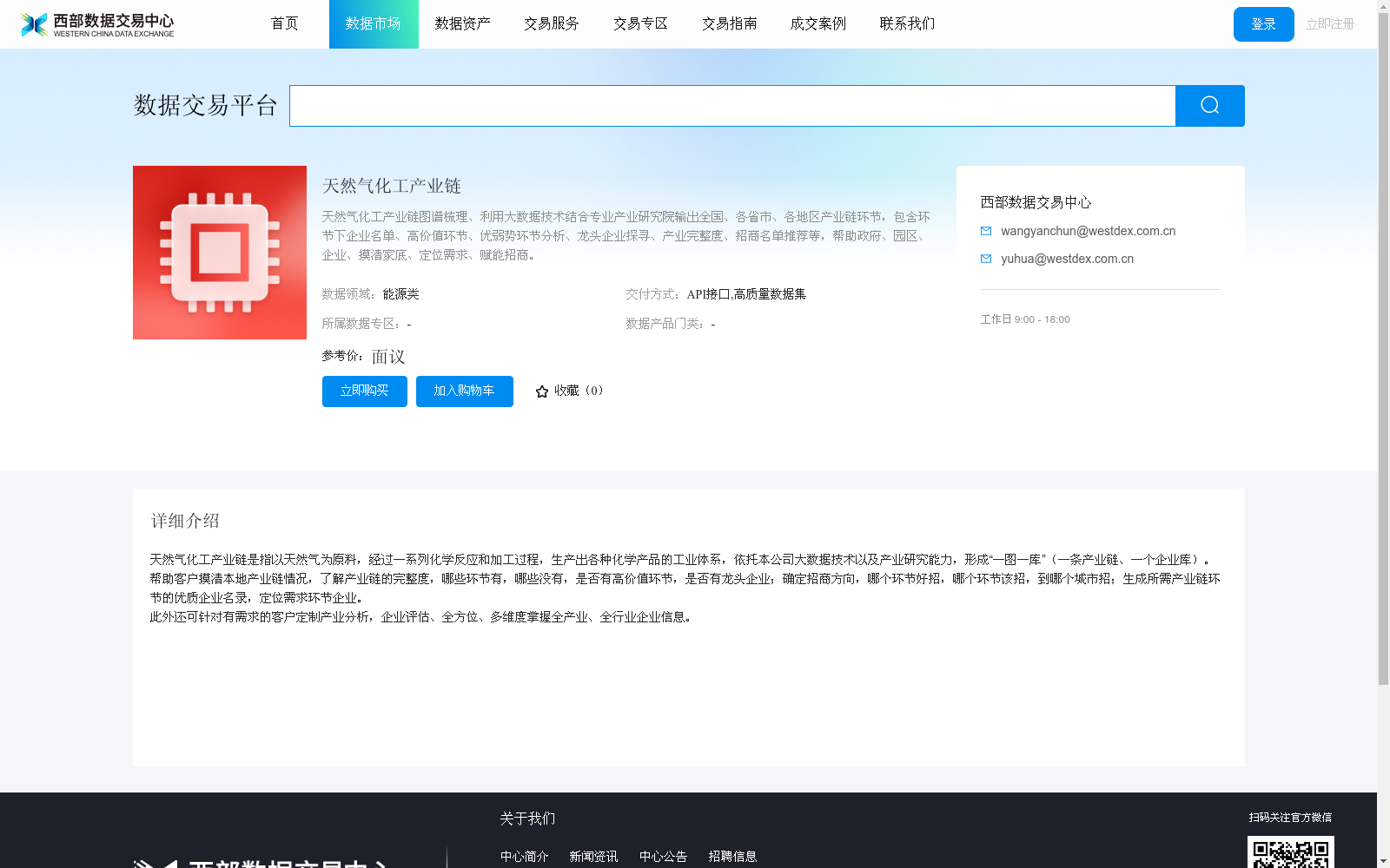 main_image_url