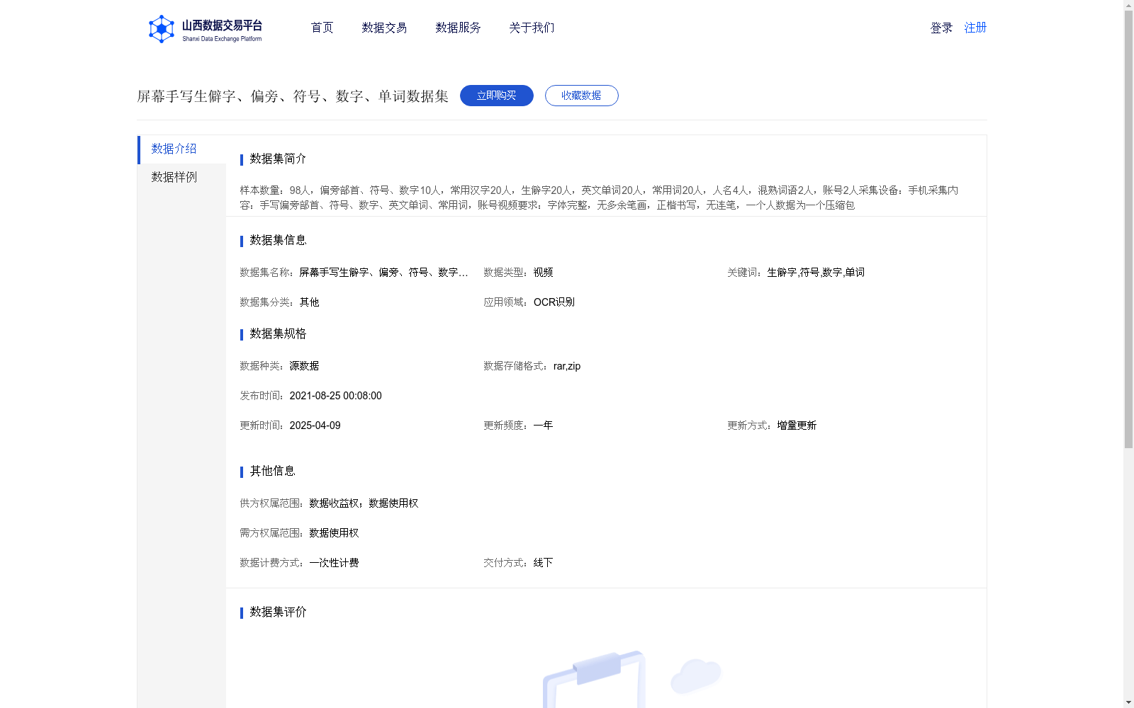 main_image_url