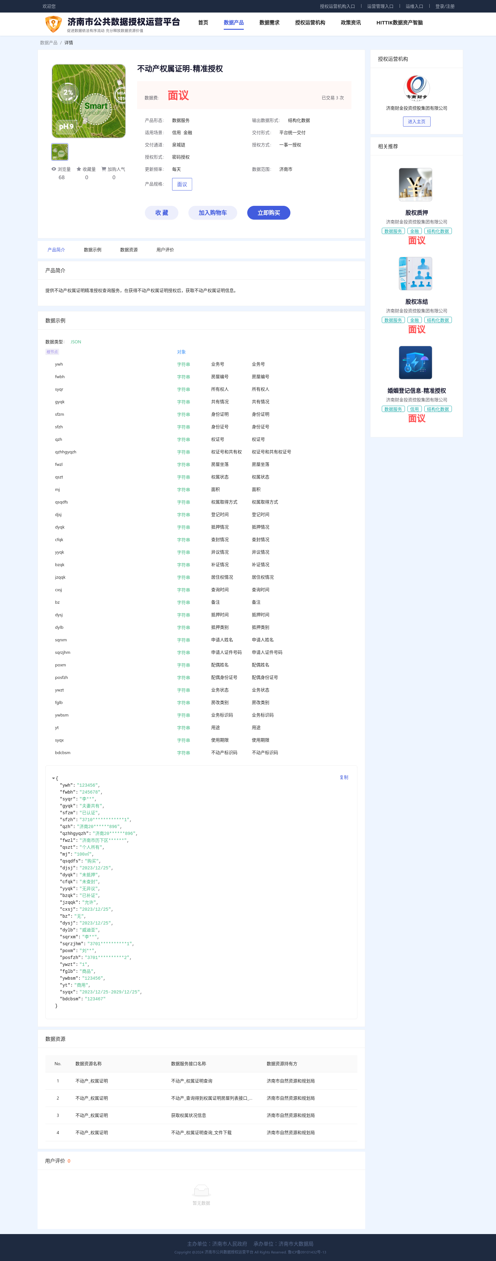 main_image_url