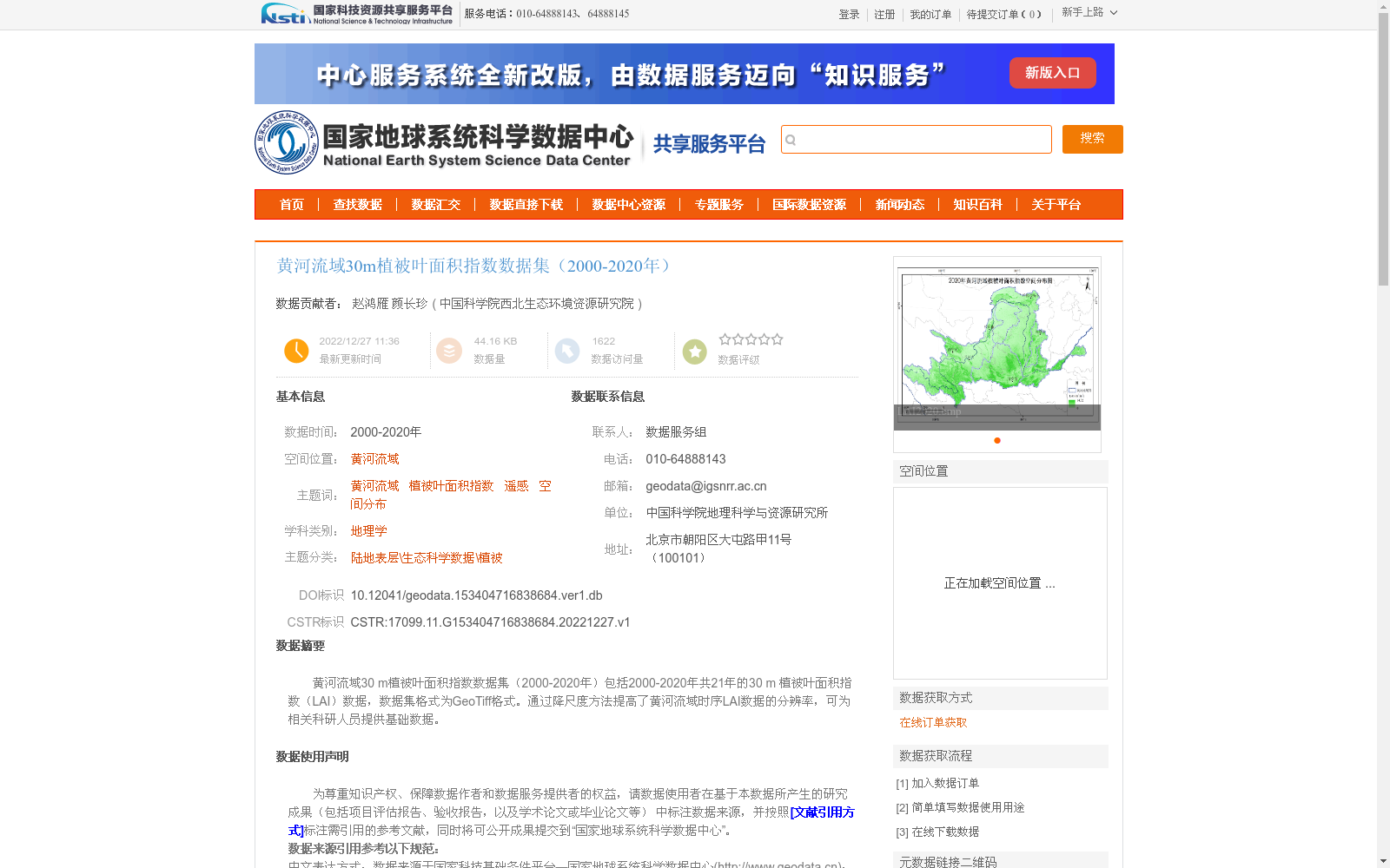 main_image_url