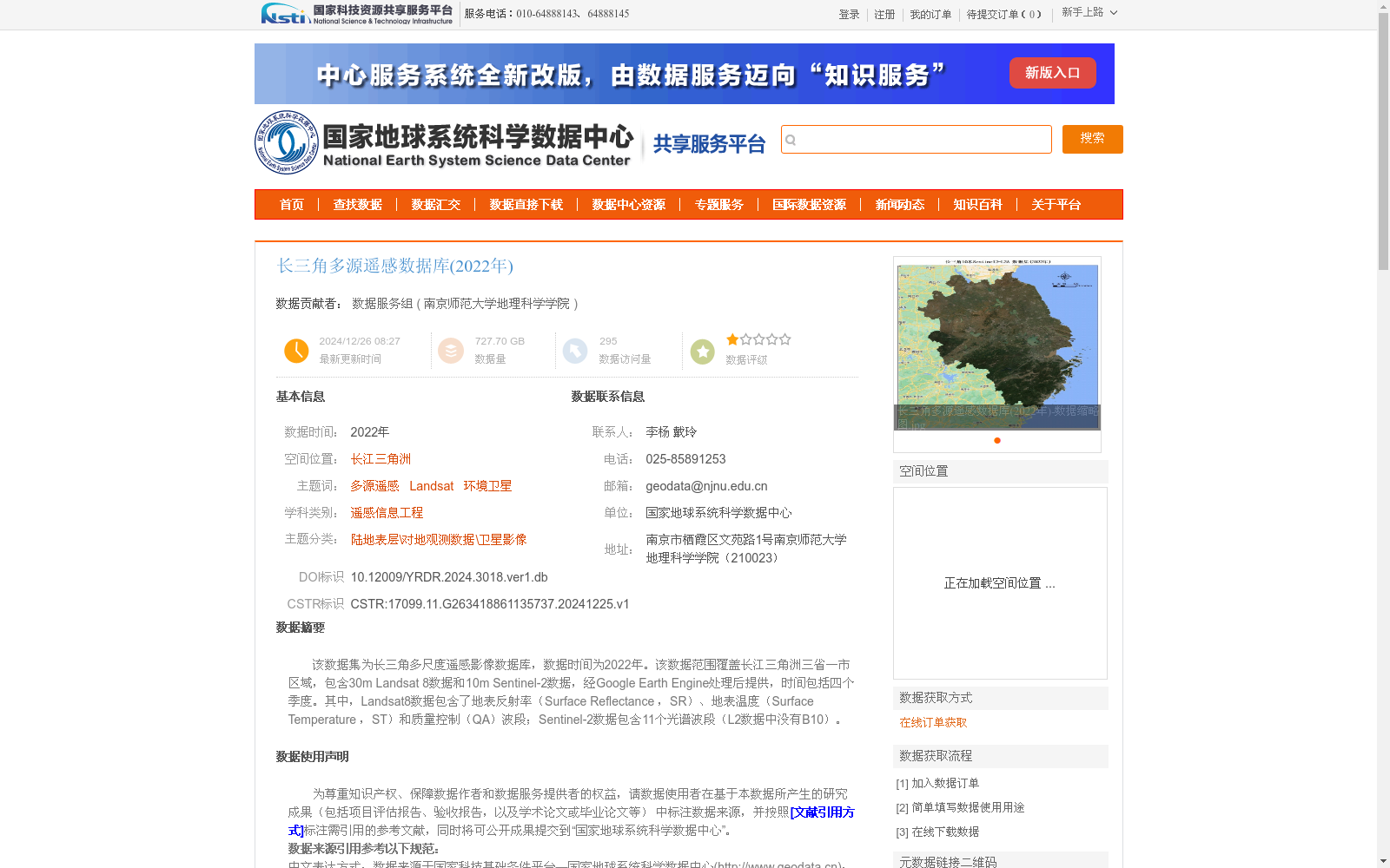main_image_url