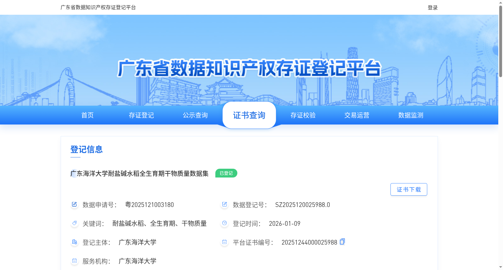 main_image_url
