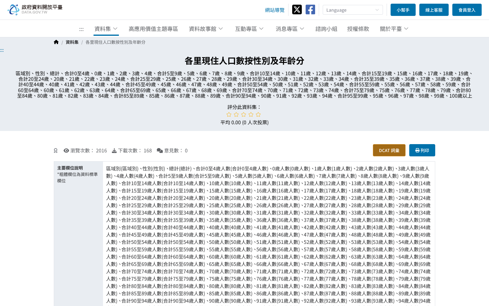 main_image_url