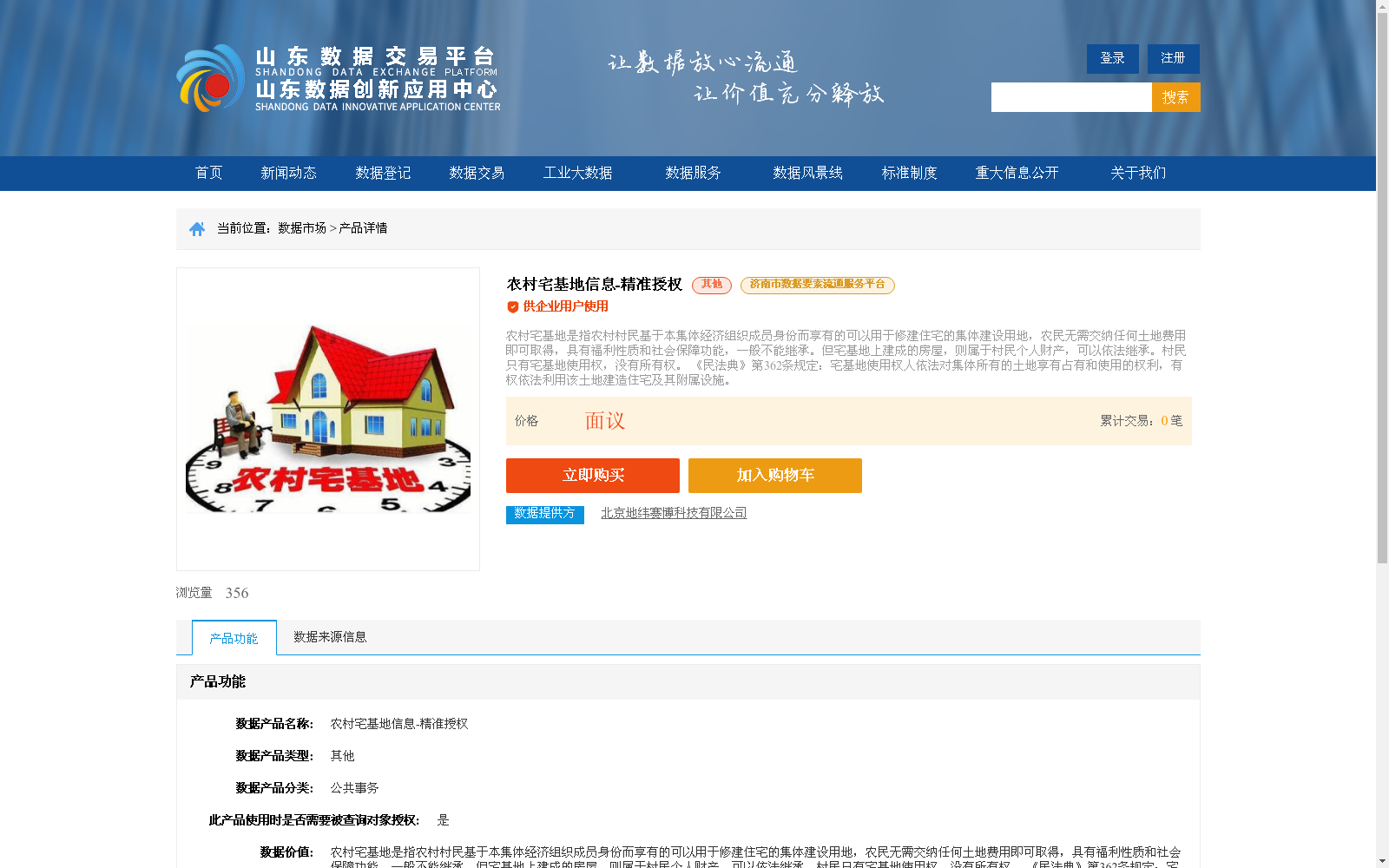 main_image_url