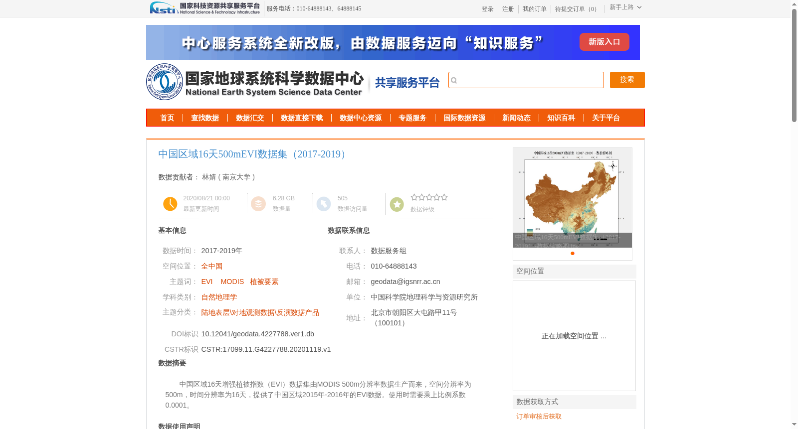 main_image_url