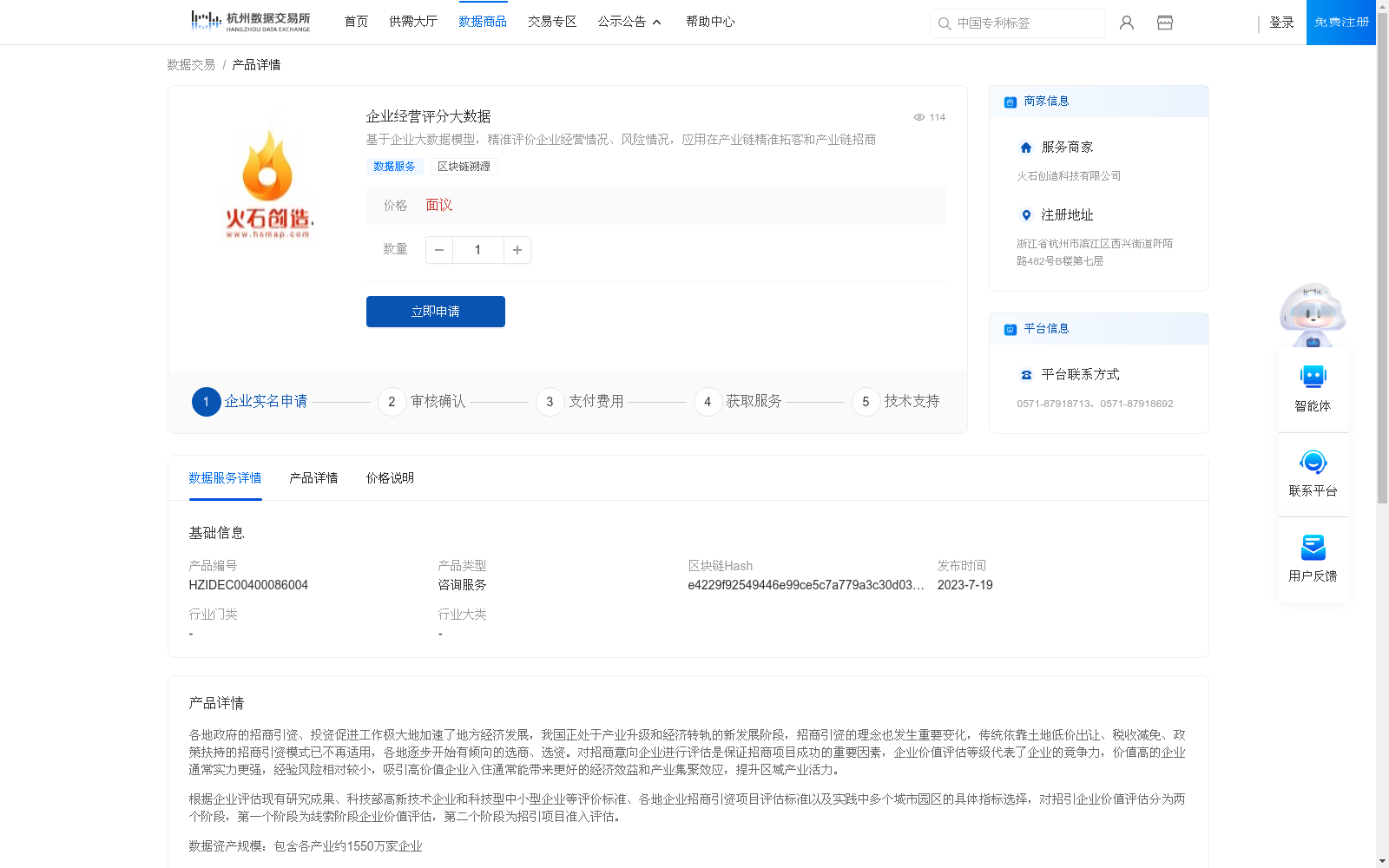 main_image_url