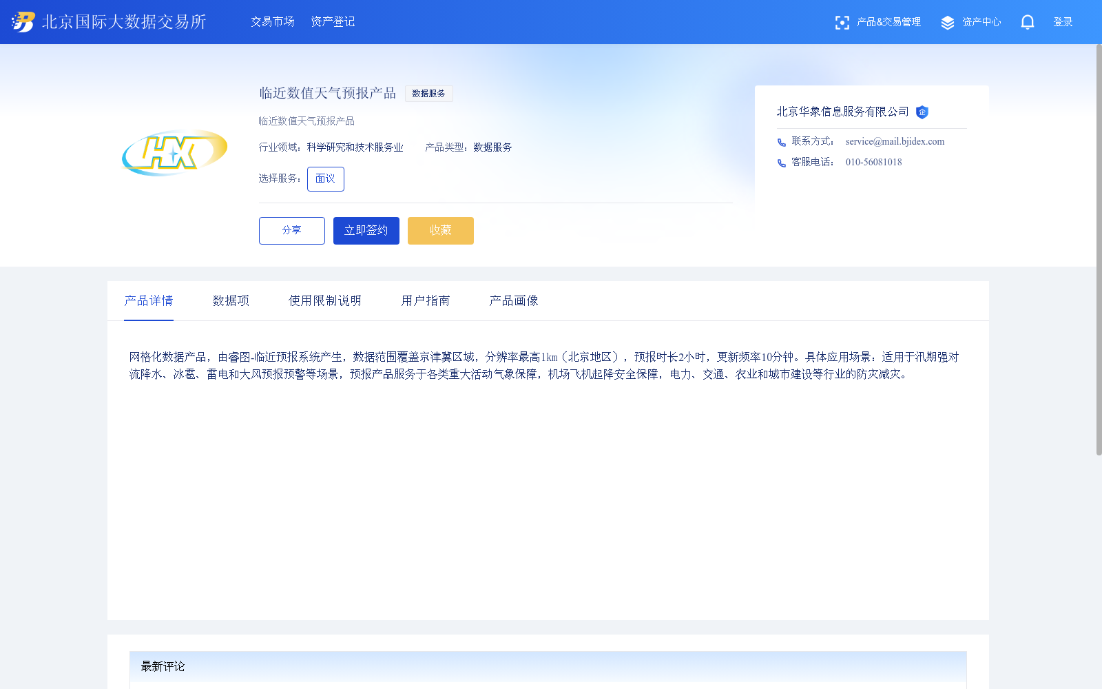 main_image_url