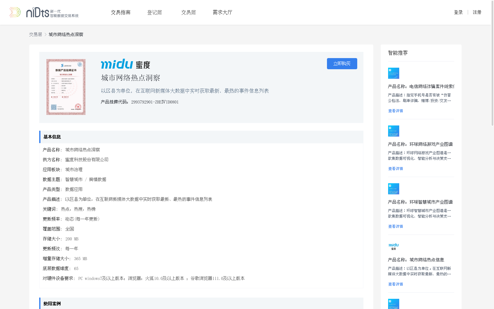 main_image_url