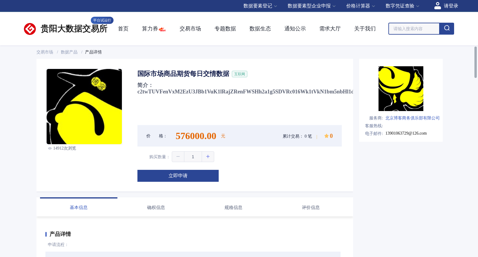 main_image_url