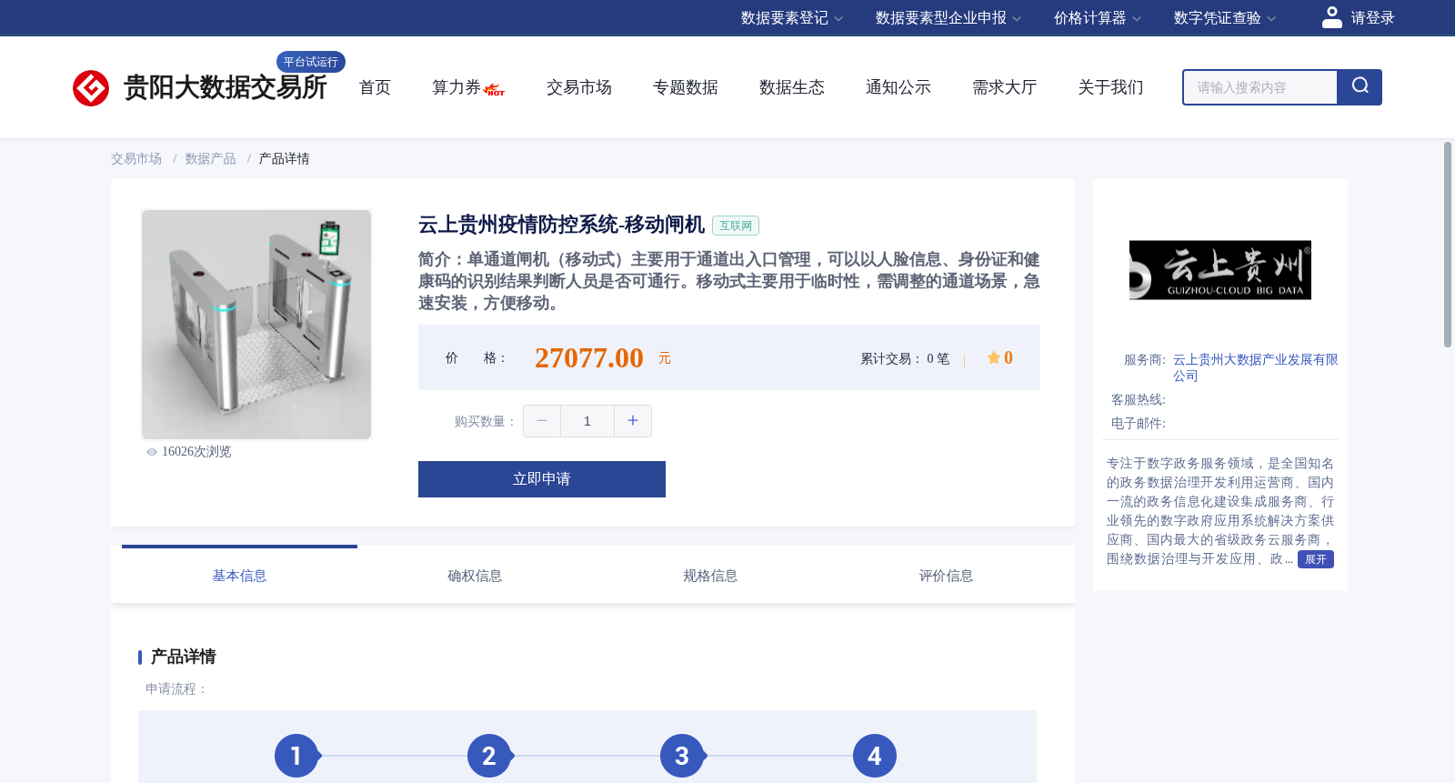 main_image_url
