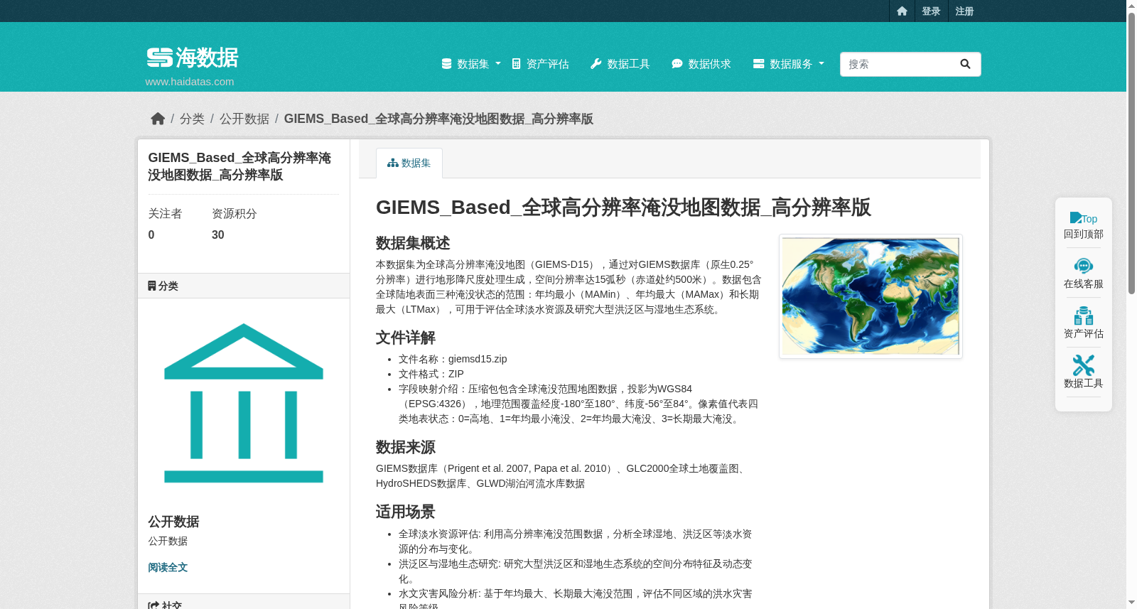 main_image_url