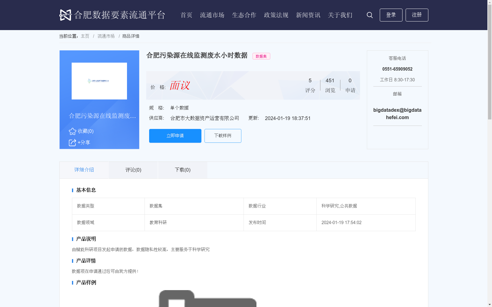 main_image_url