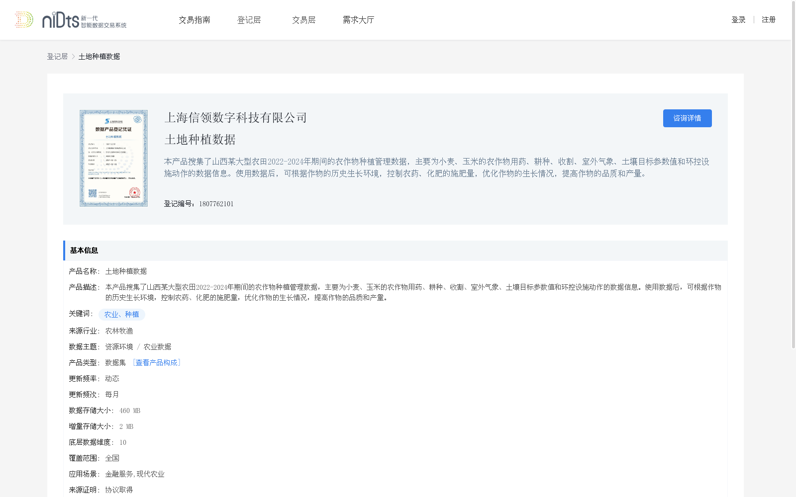 main_image_url