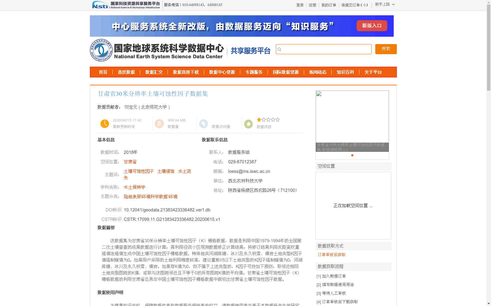 main_image_url