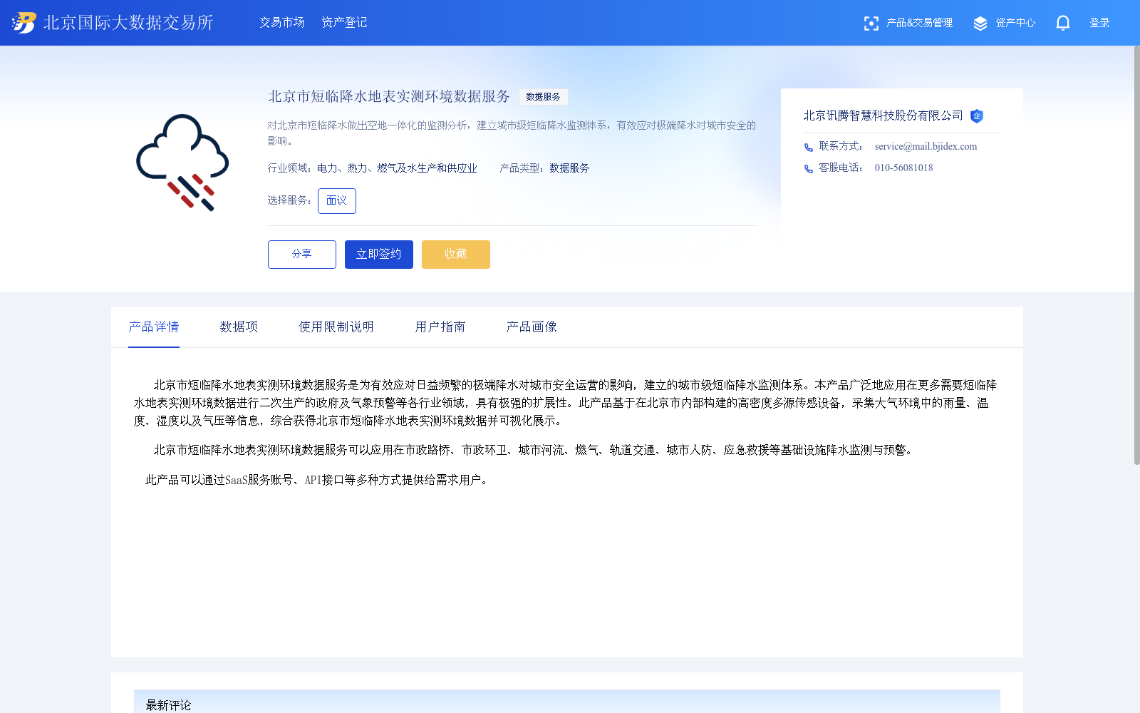 main_image_url