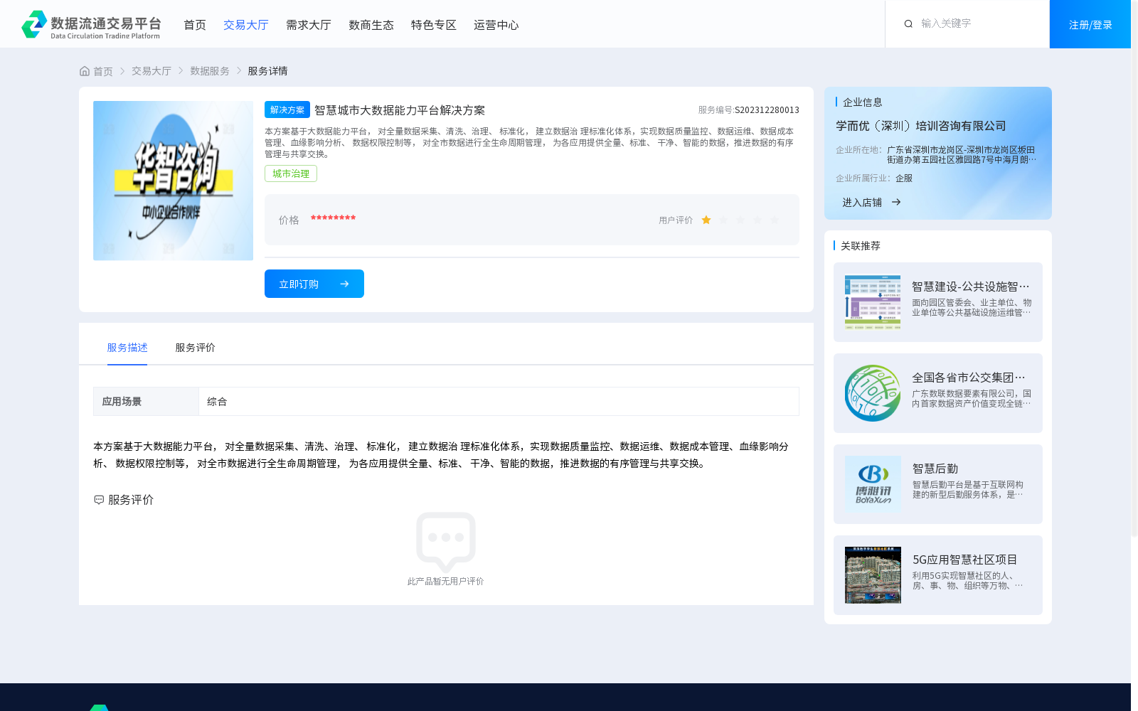 main_image_url