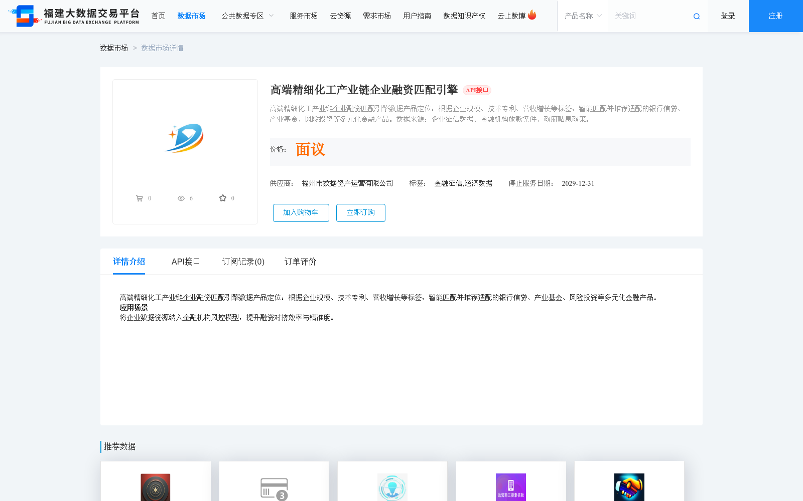 main_image_url