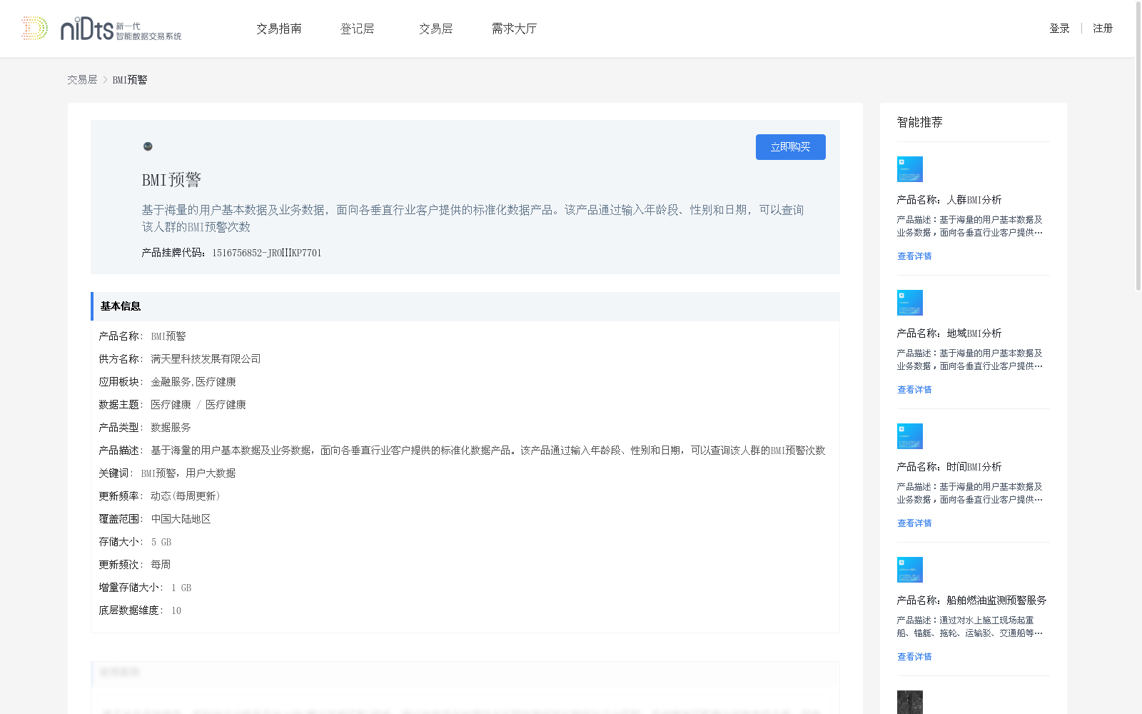 main_image_url