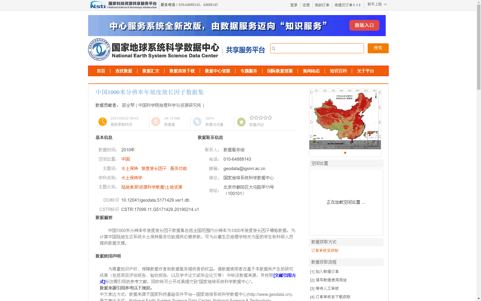 main_image_url
