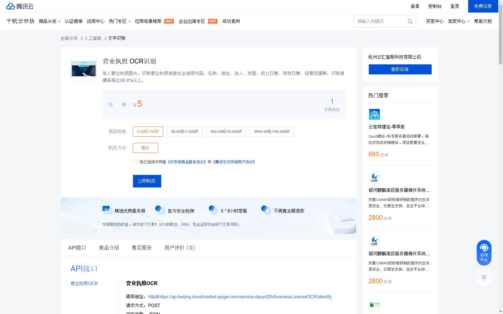 main_image_url