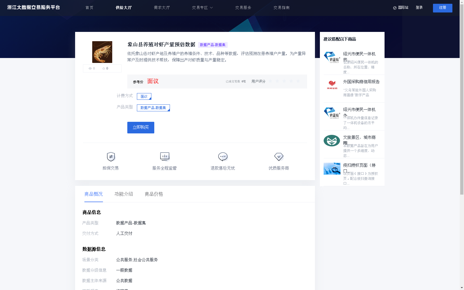 main_image_url