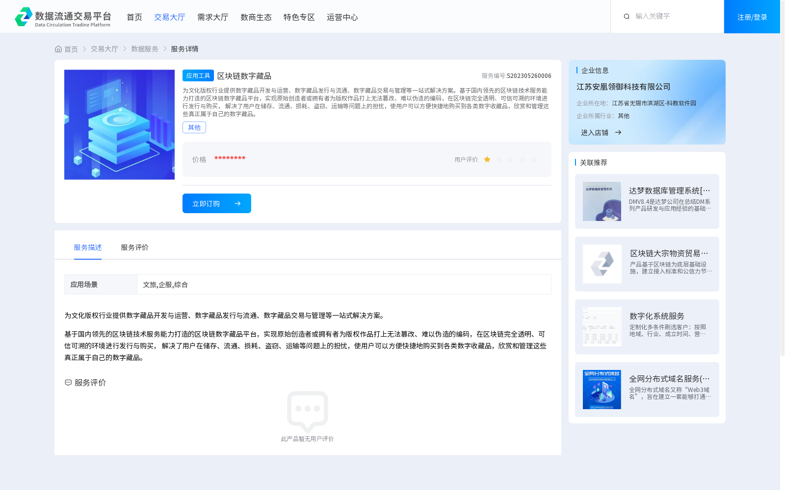 main_image_url