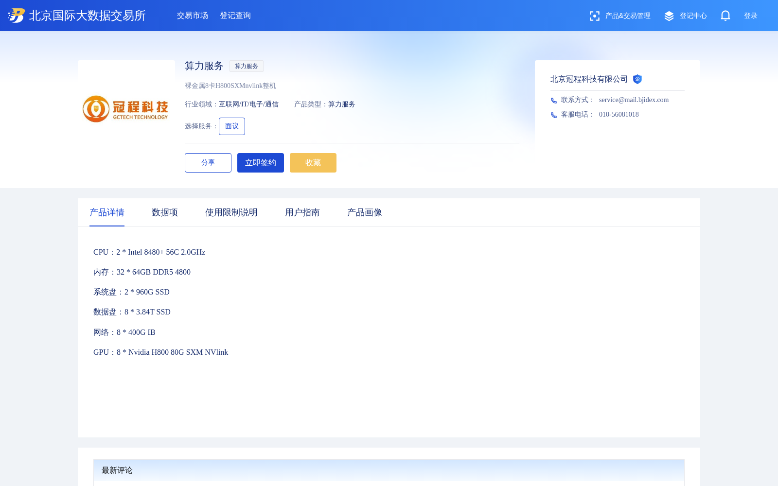 main_image_url