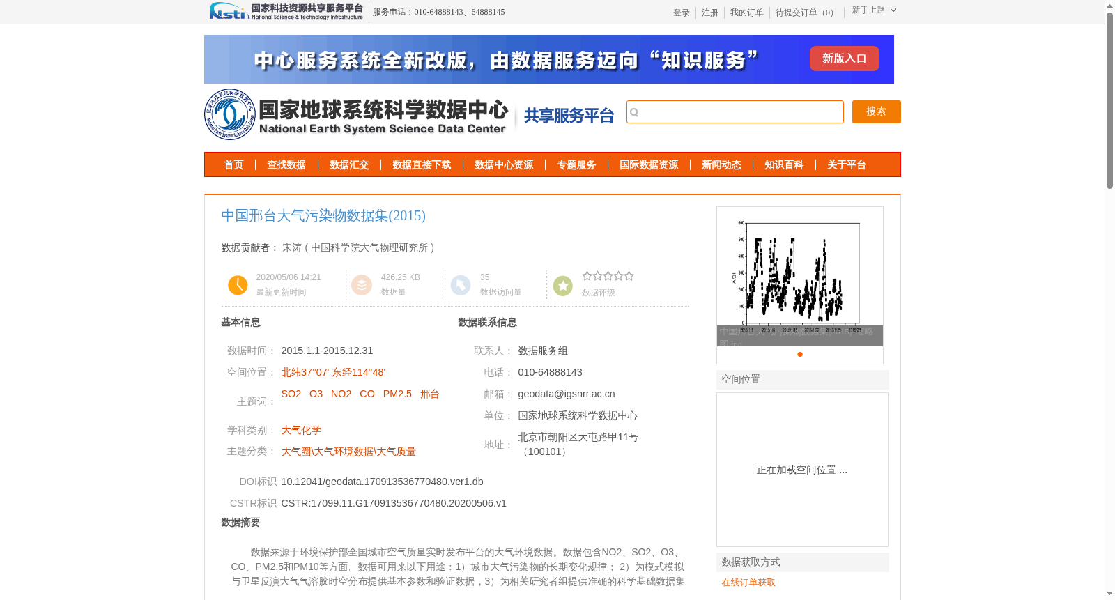 main_image_url