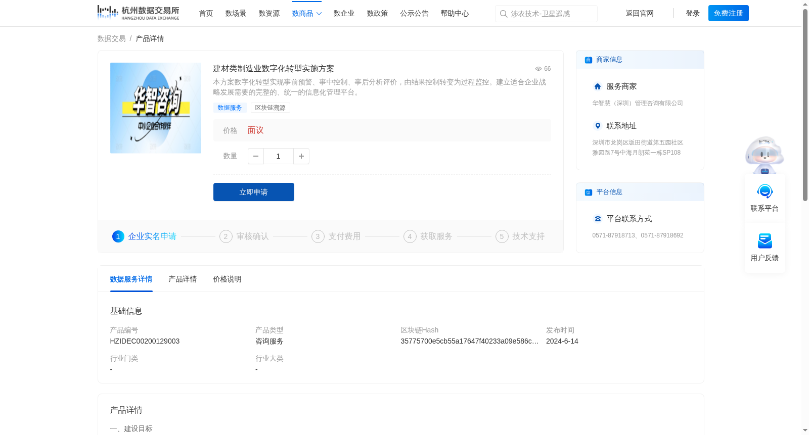 main_image_url