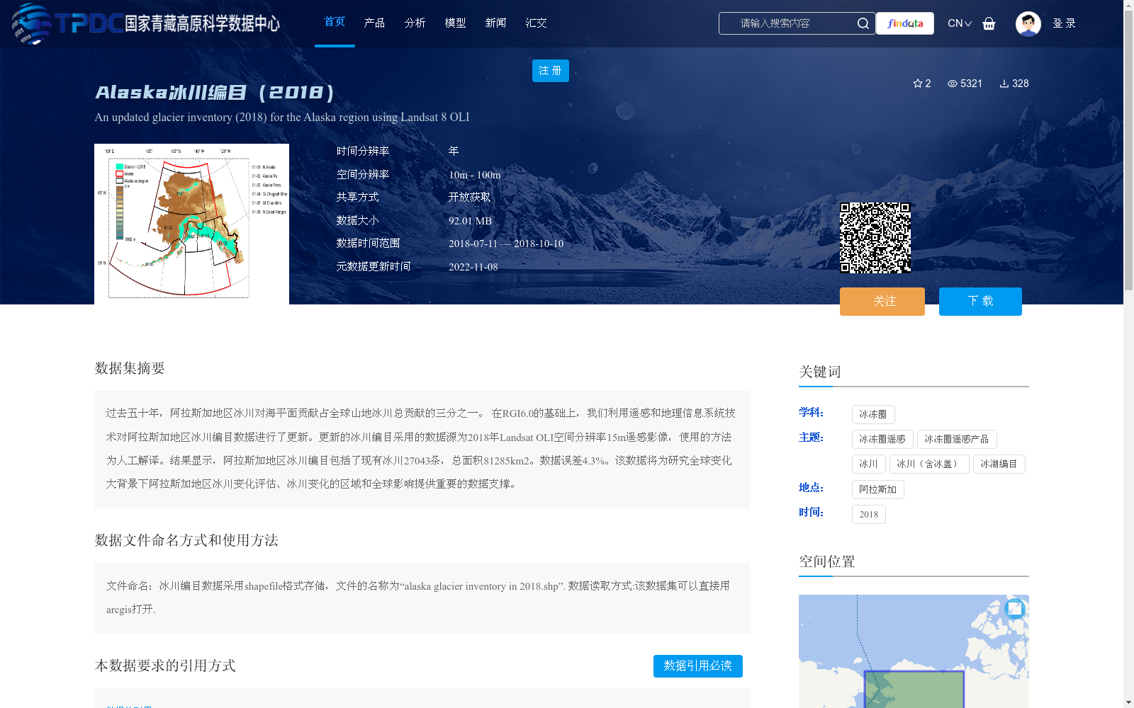 main_image_url