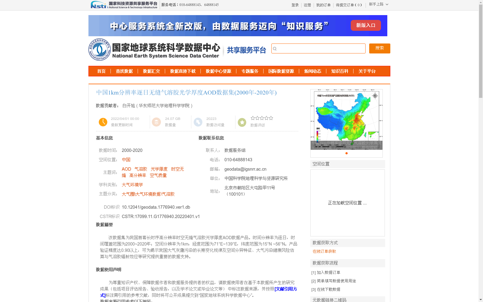 main_image_url
