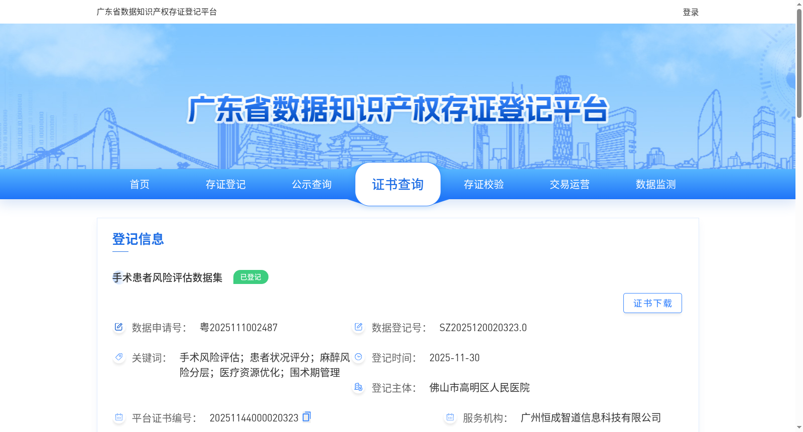main_image_url