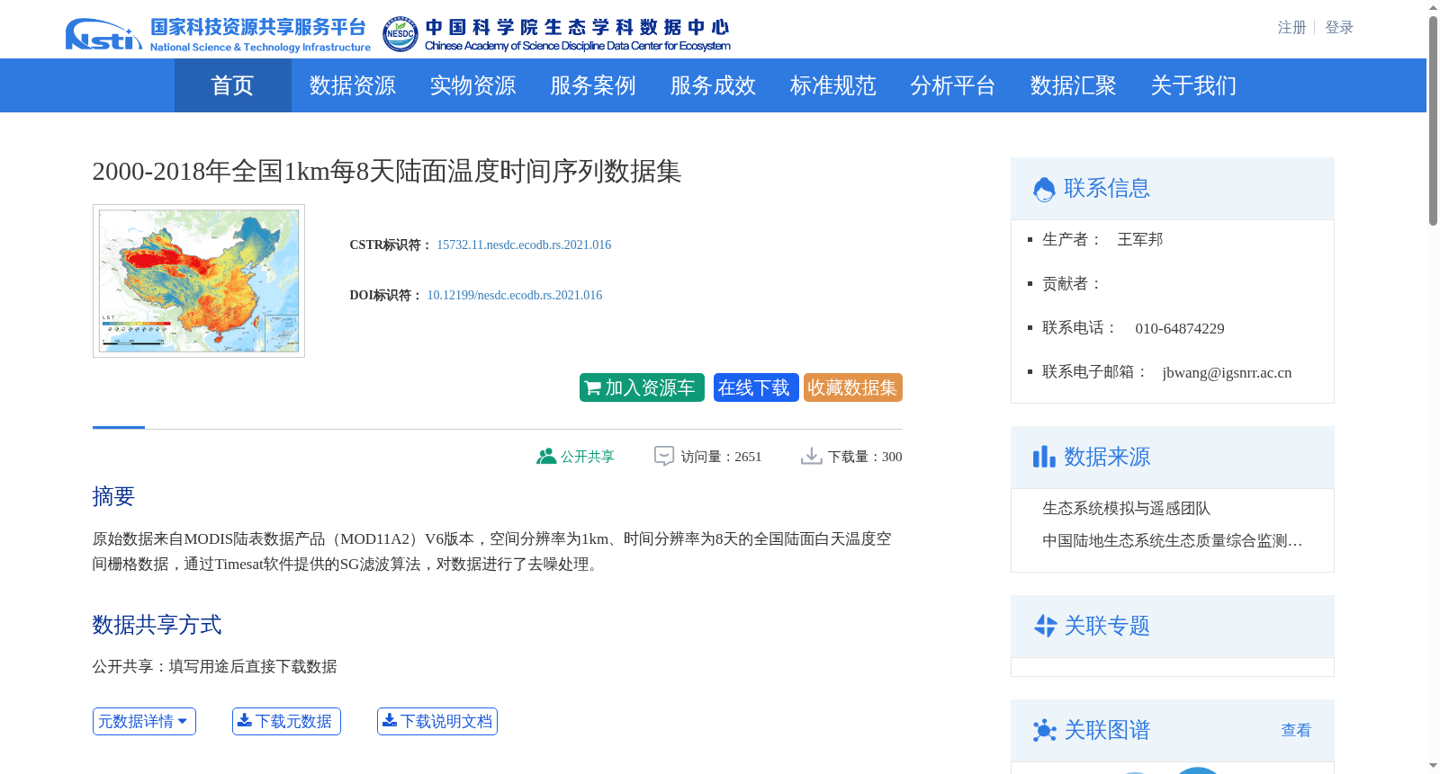 main_image_url