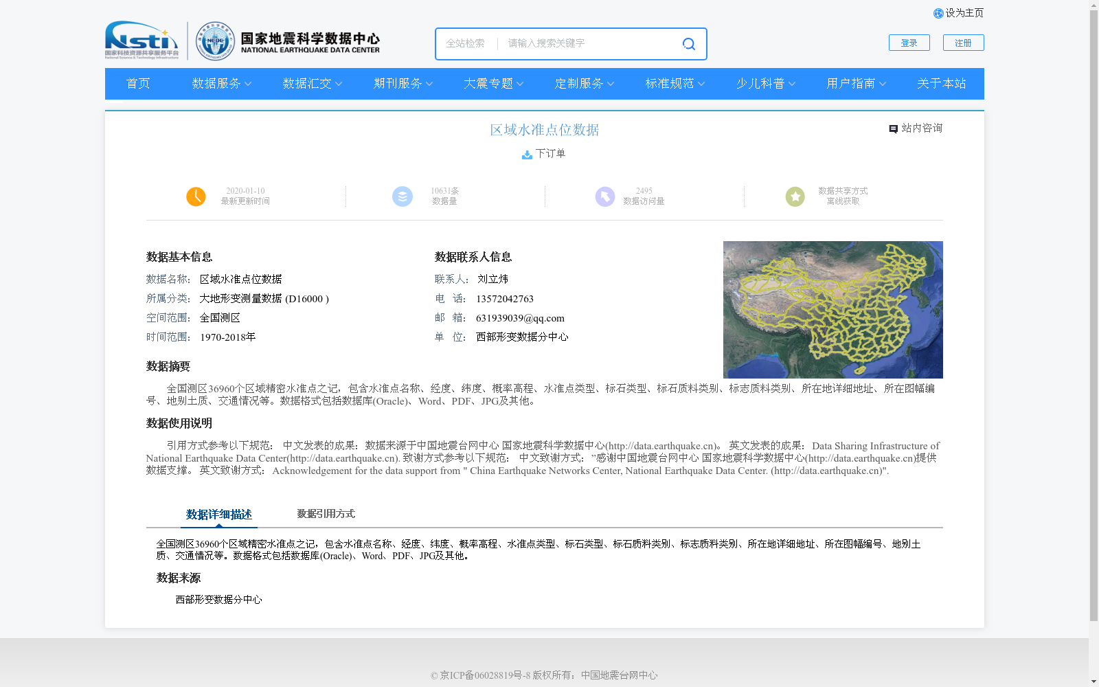 main_image_url