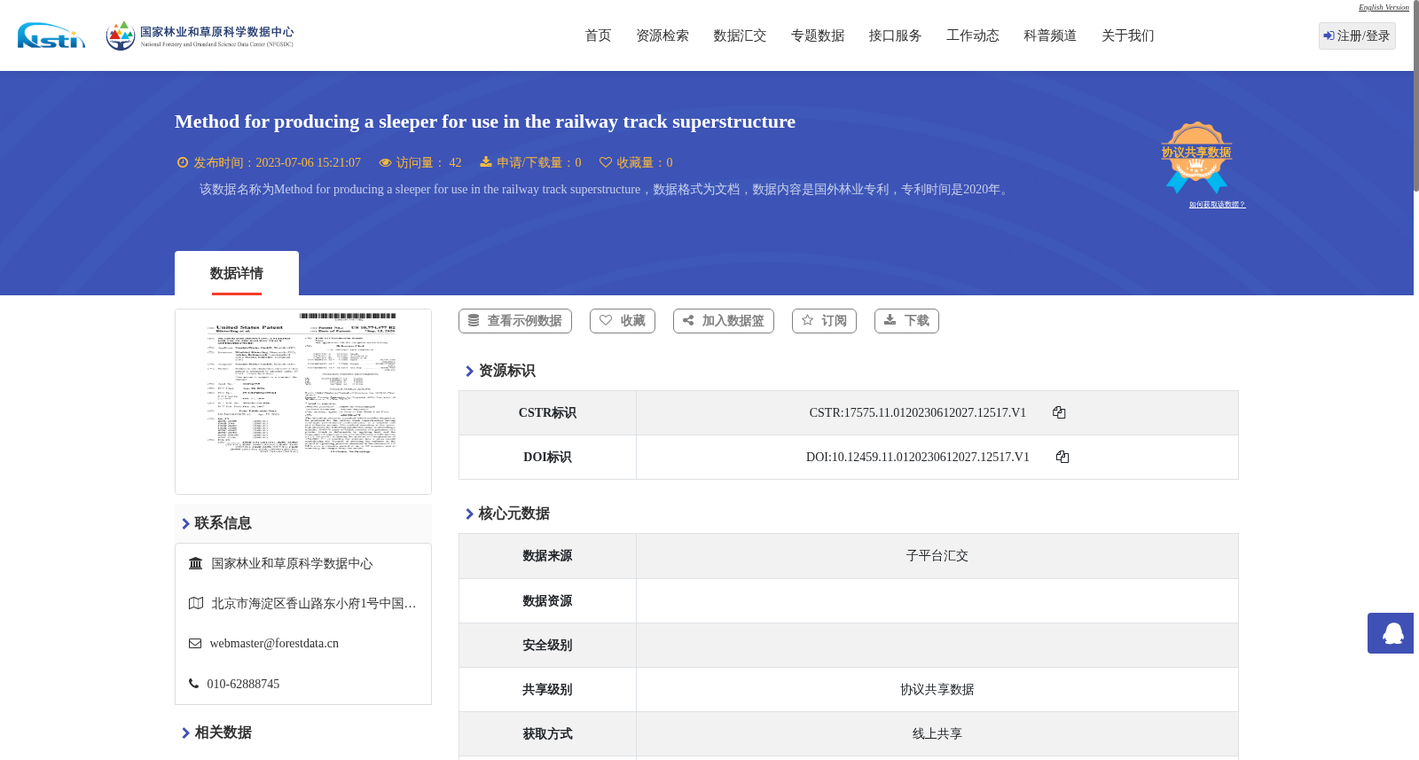main_image_url