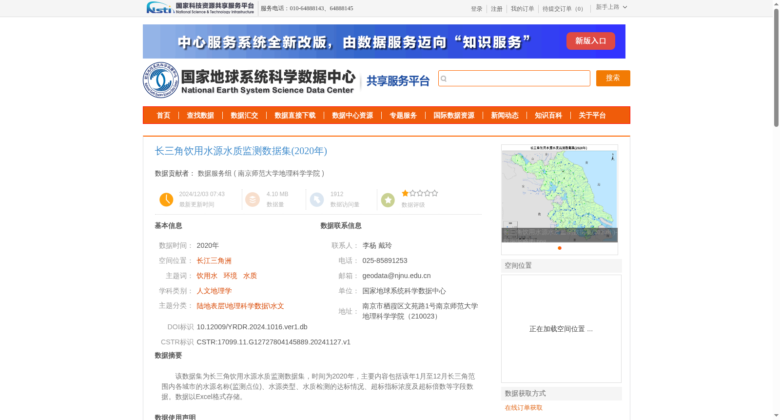 main_image_url