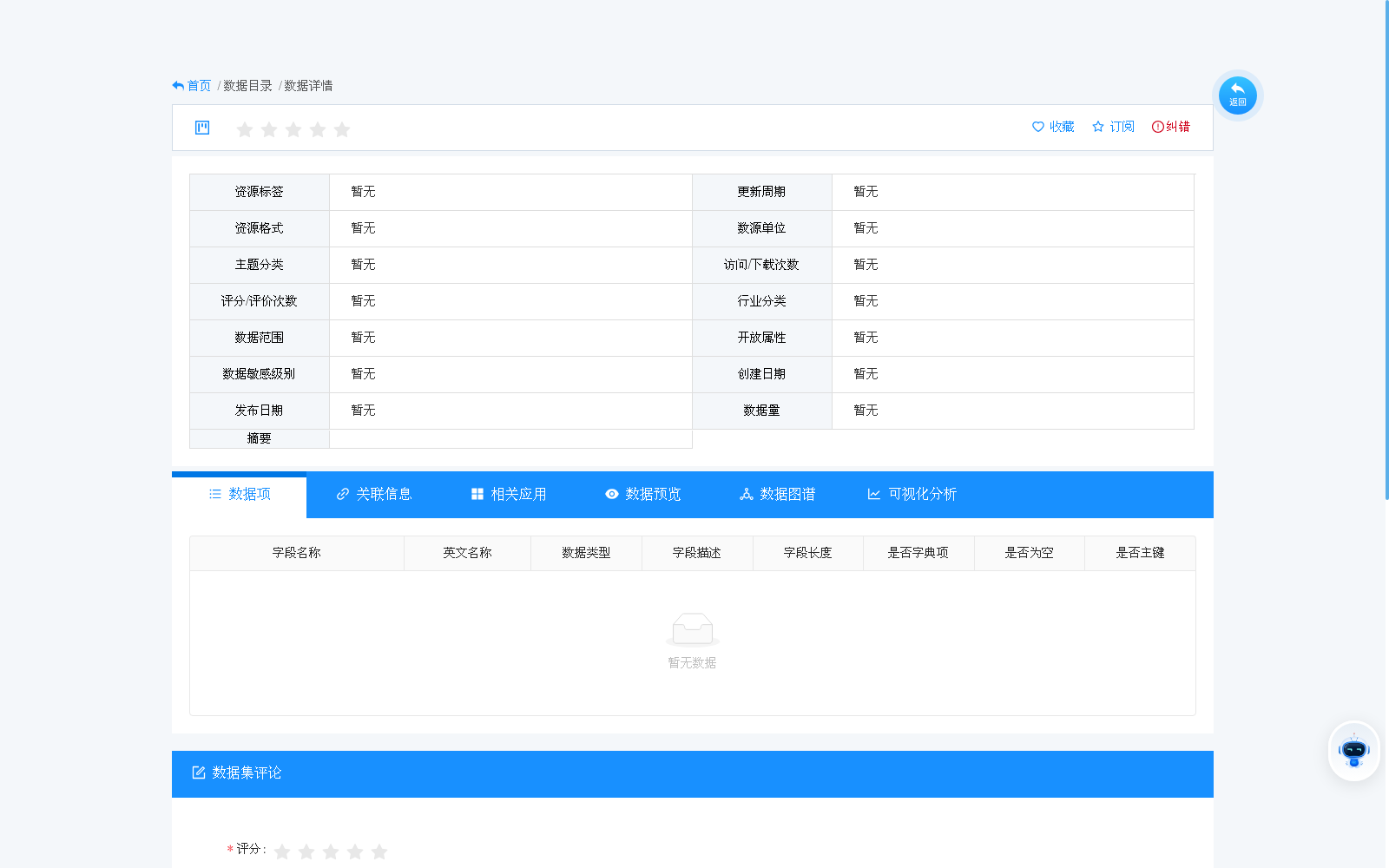 main_image_url