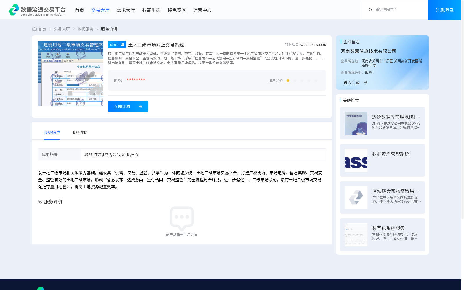 main_image_url
