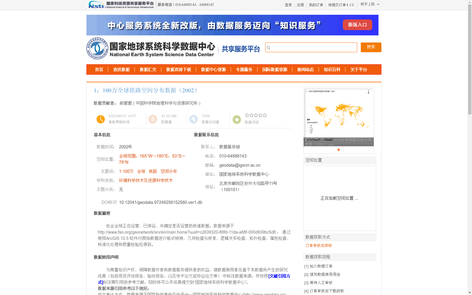 main_image_url