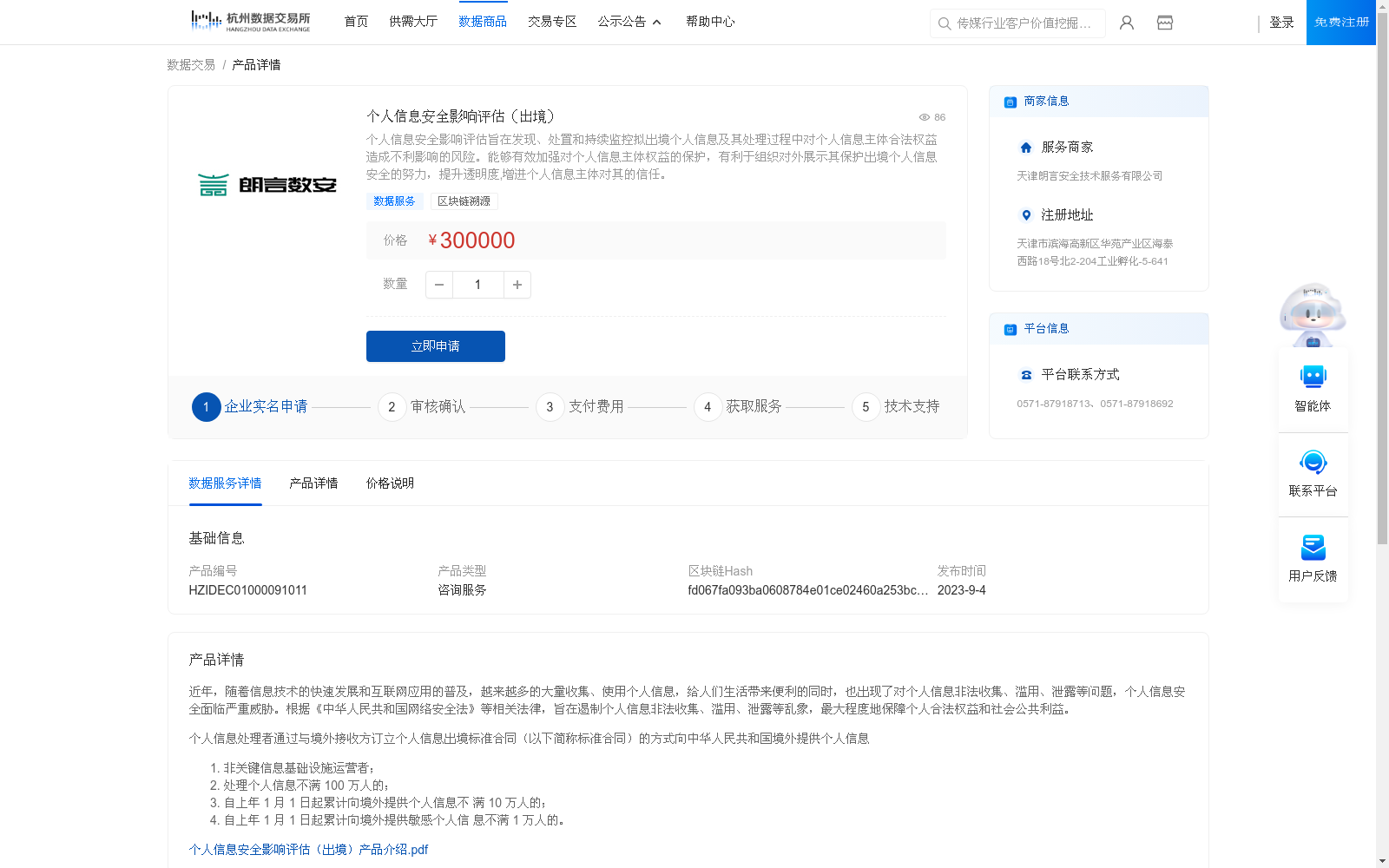 main_image_url