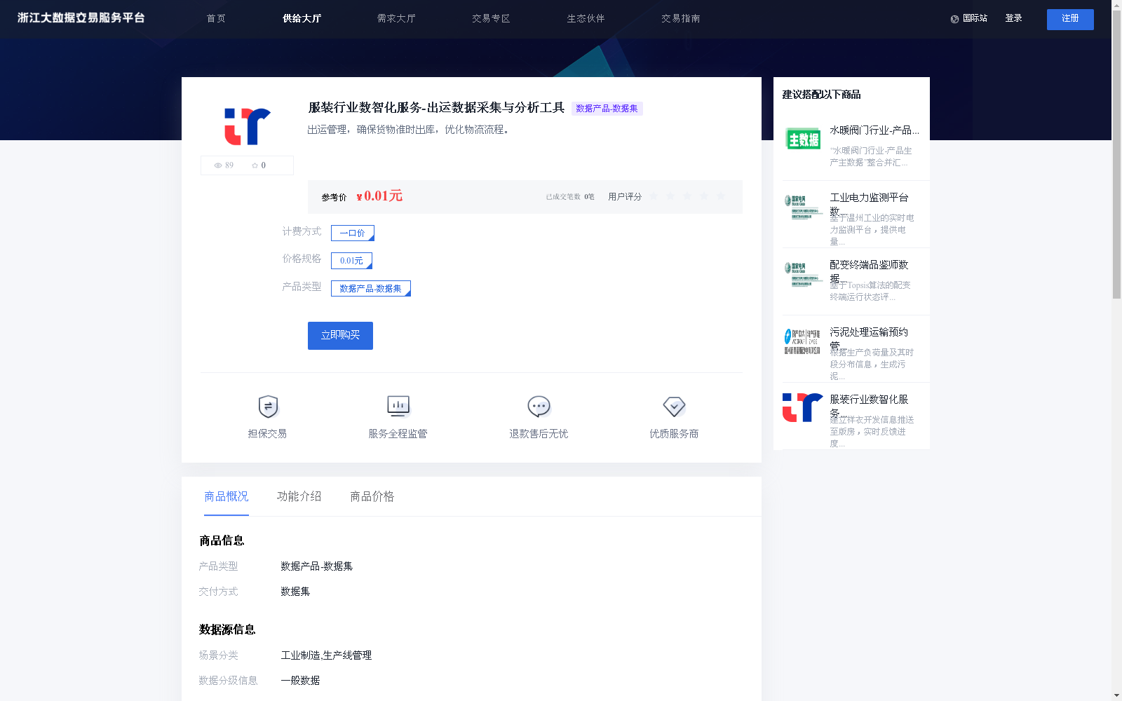 main_image_url