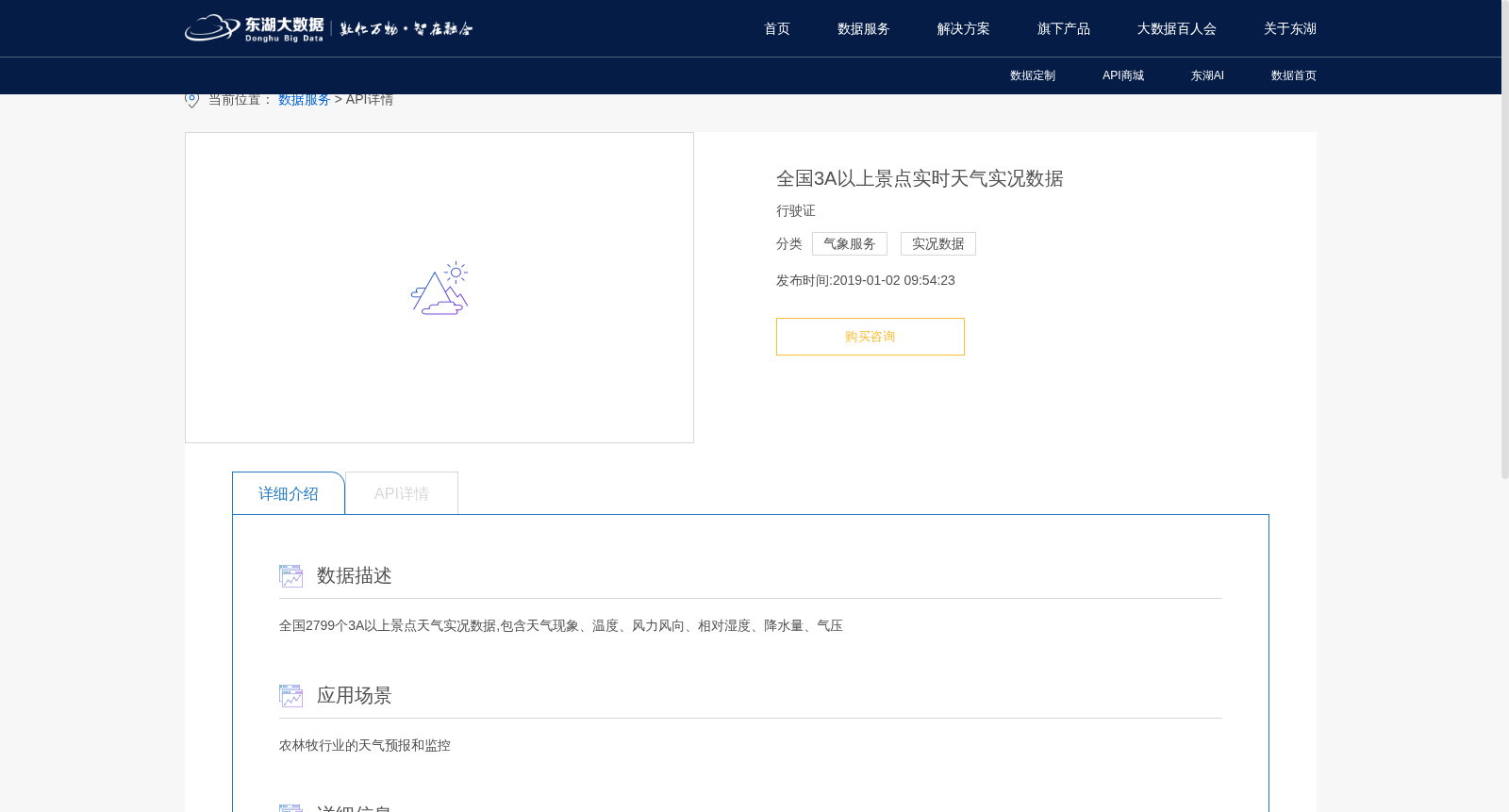main_image_url