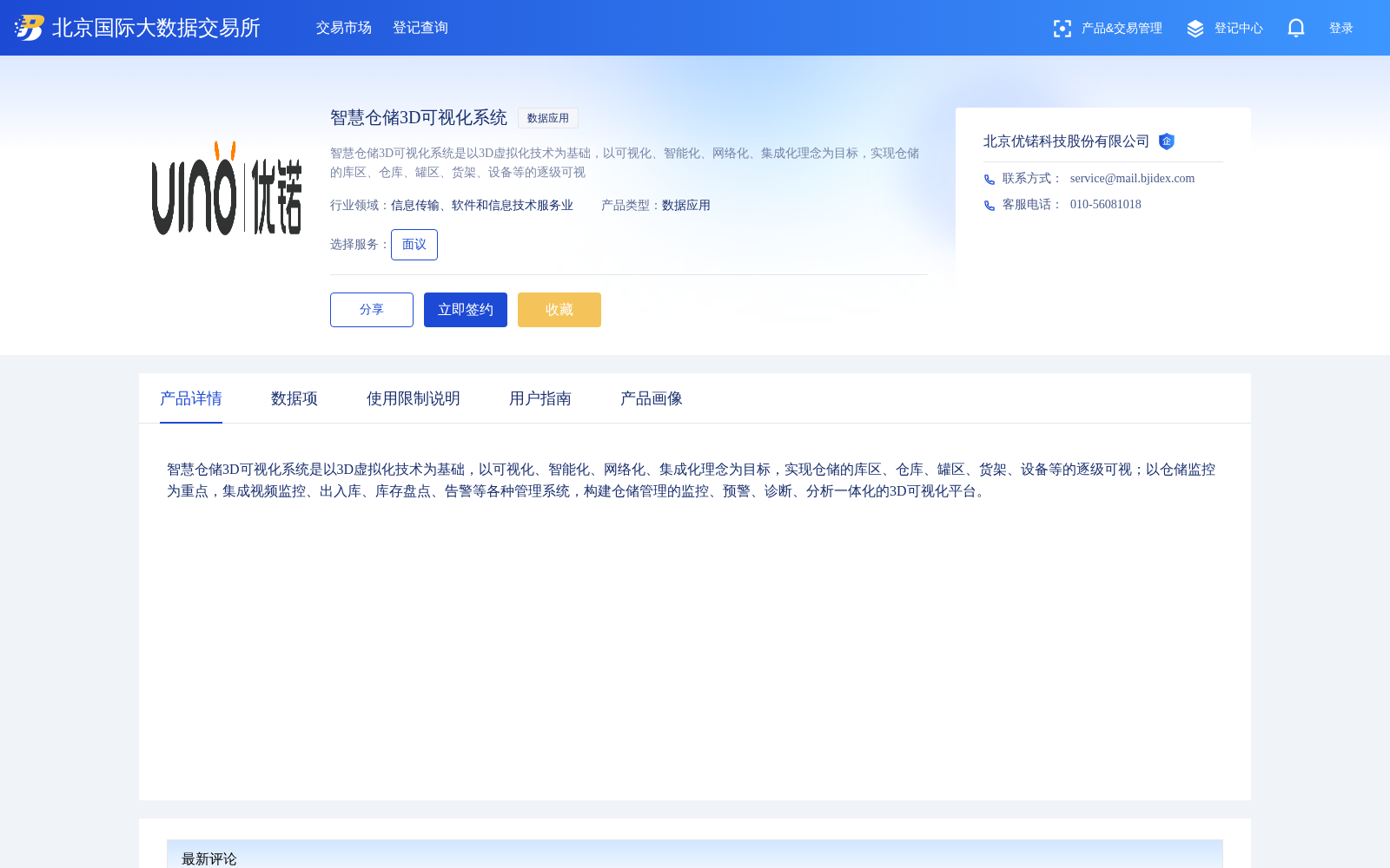 main_image_url