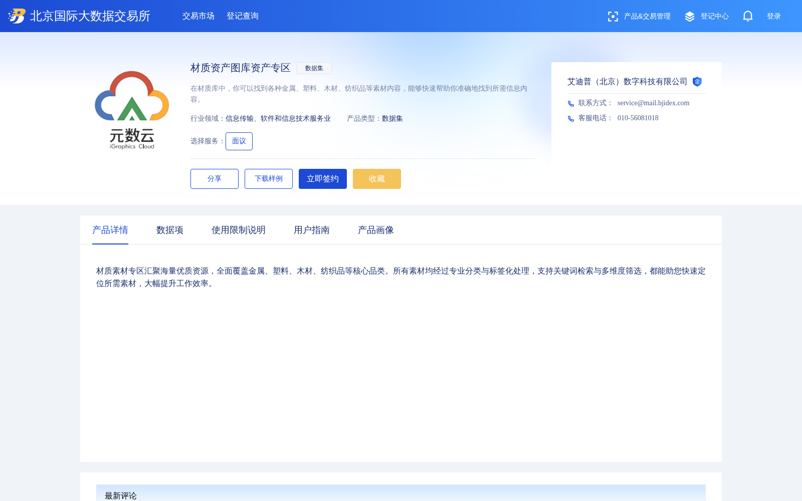 main_image_url