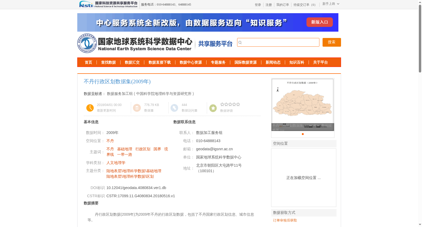 main_image_url