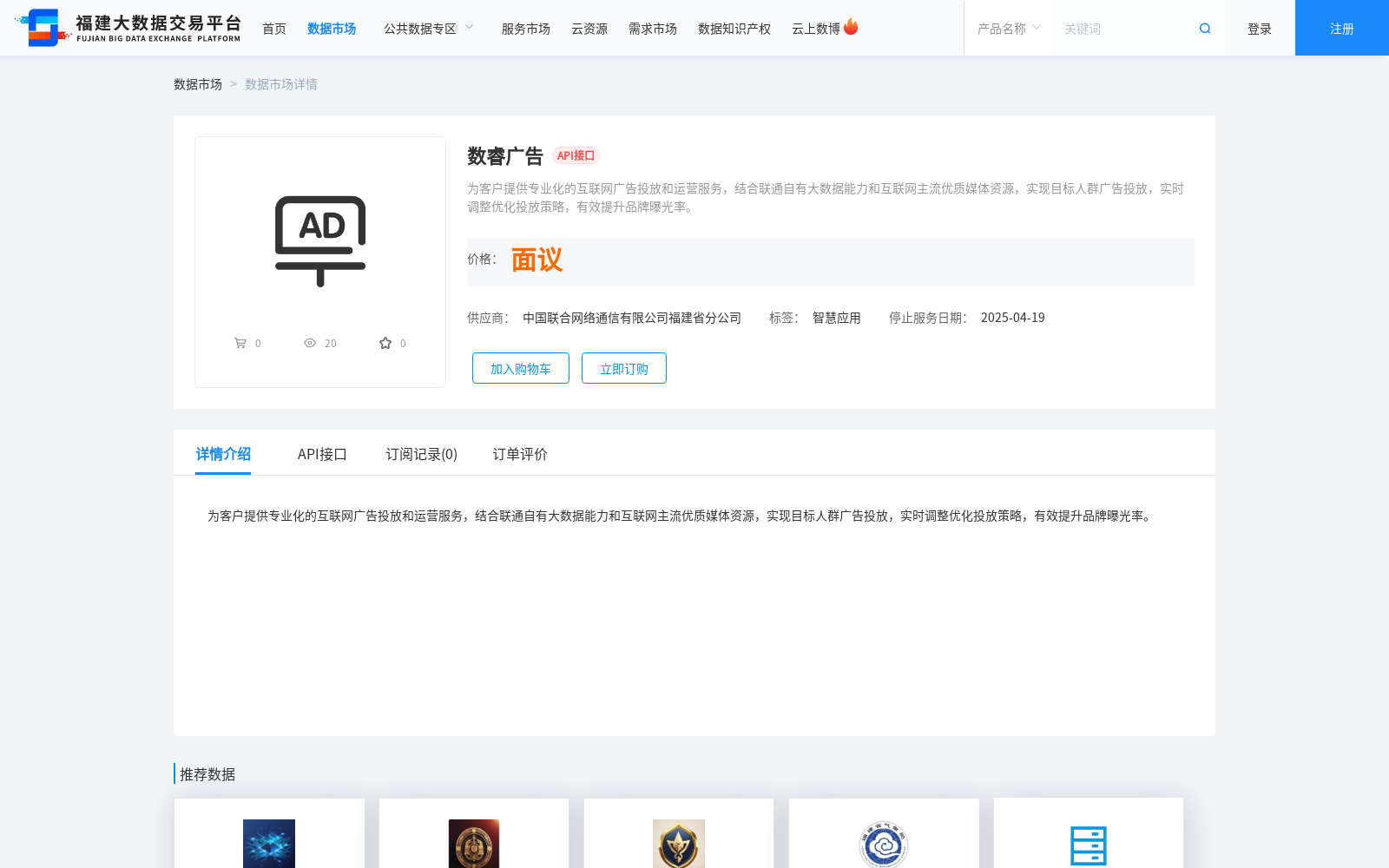 main_image_url