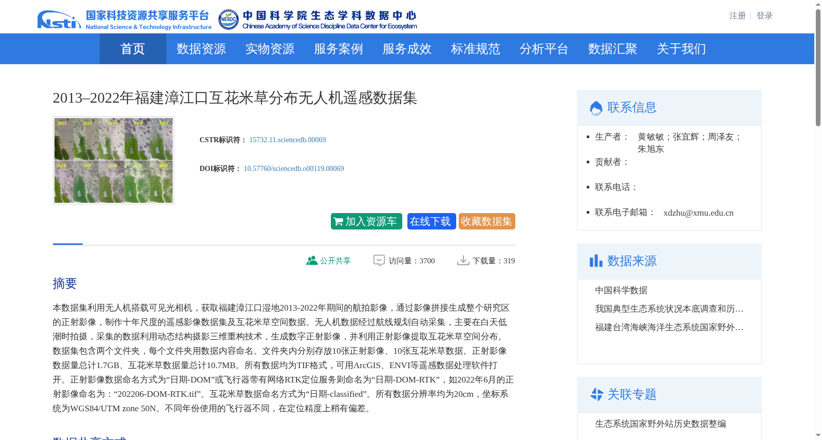 main_image_url