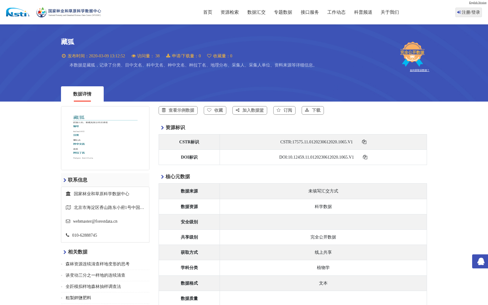 main_image_url