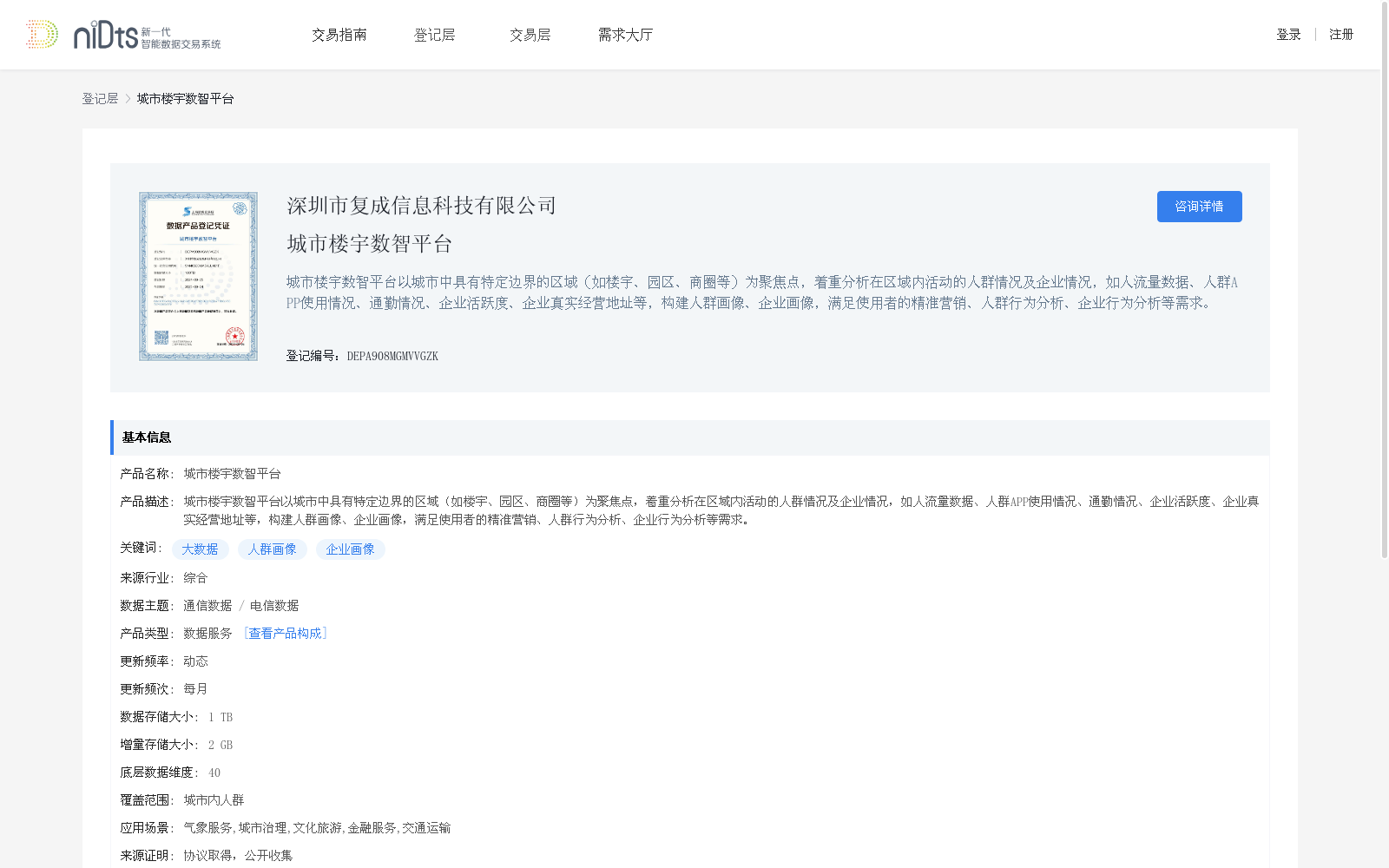 main_image_url