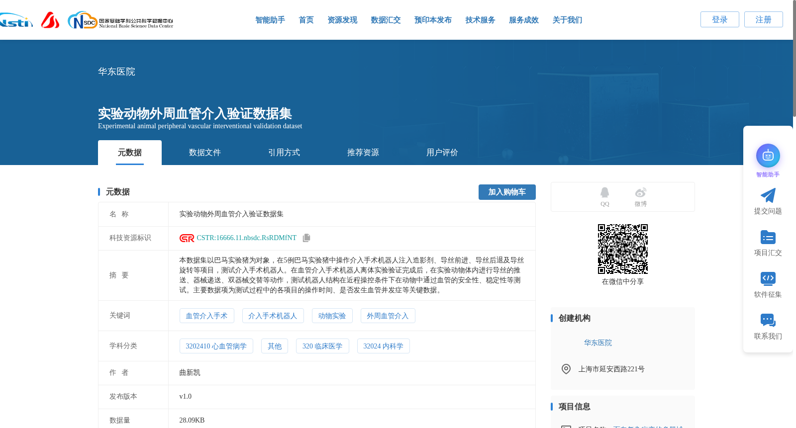 main_image_url